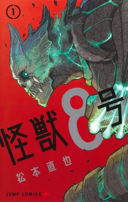 Capa do mangá Kaiju No. 8